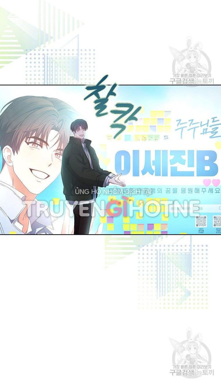 Ra Mắt Hay Ra Đi Chapter 32.1 - 41