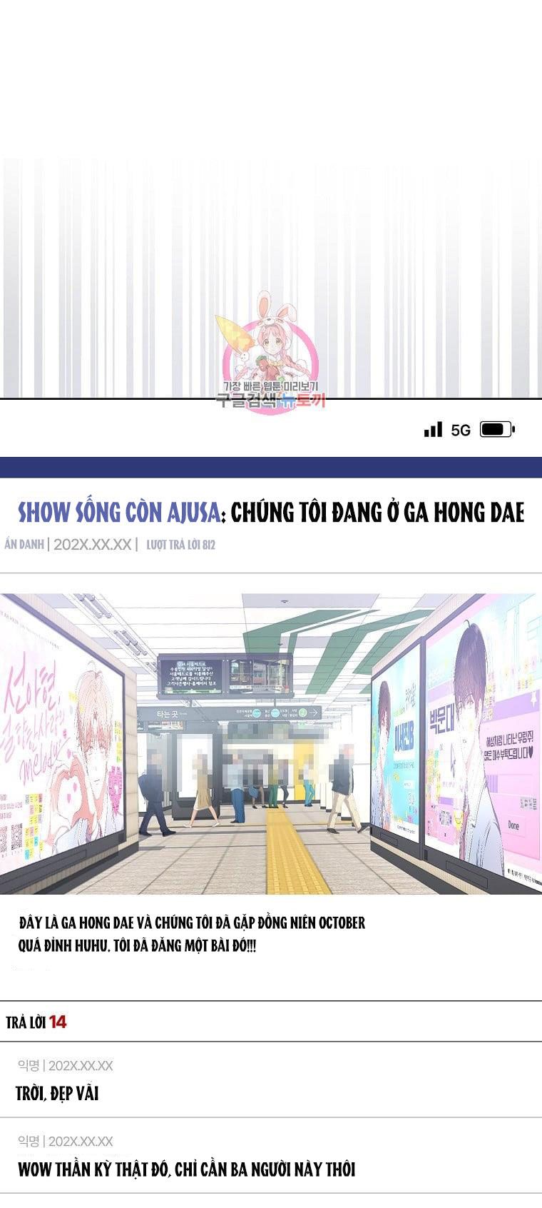 Ra Mắt Hay Ra Đi Chapter 32.1 - 7