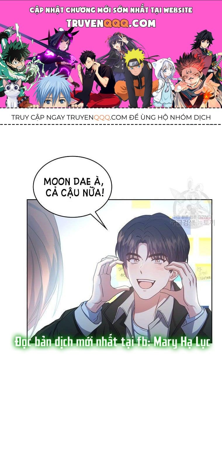 Ra Mắt Hay Ra Đi Chapter 32.2 - 1
