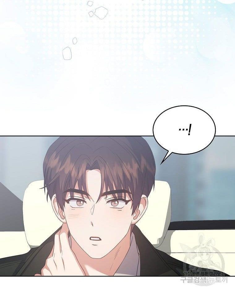 Ra Mắt Hay Ra Đi Chapter 32.2 - 32