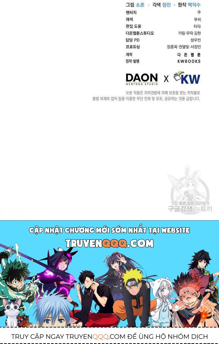 Ra Mắt Hay Ra Đi Chapter 32.2 - 41