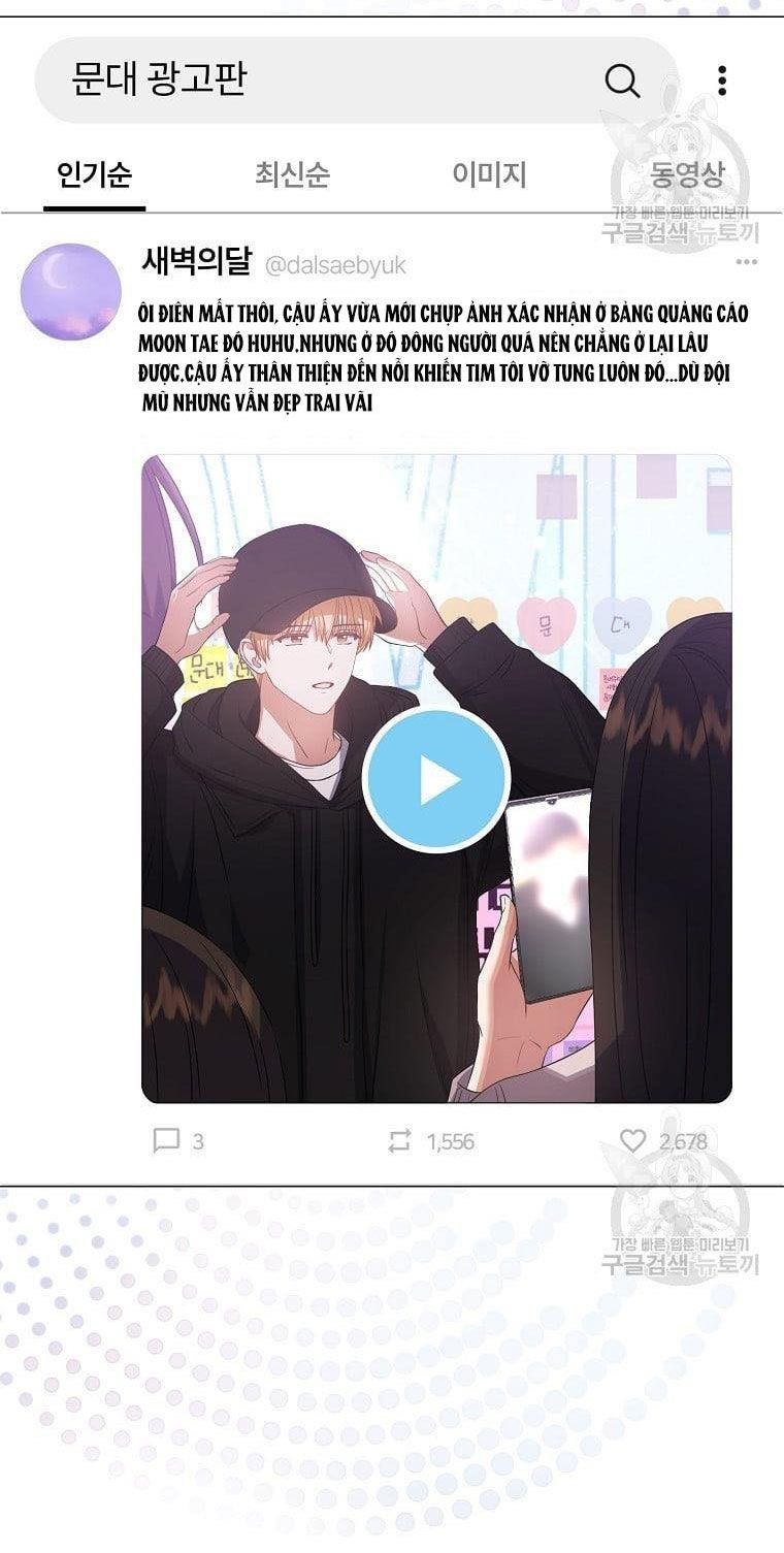 Ra Mắt Hay Ra Đi Chapter 33.1 - 17