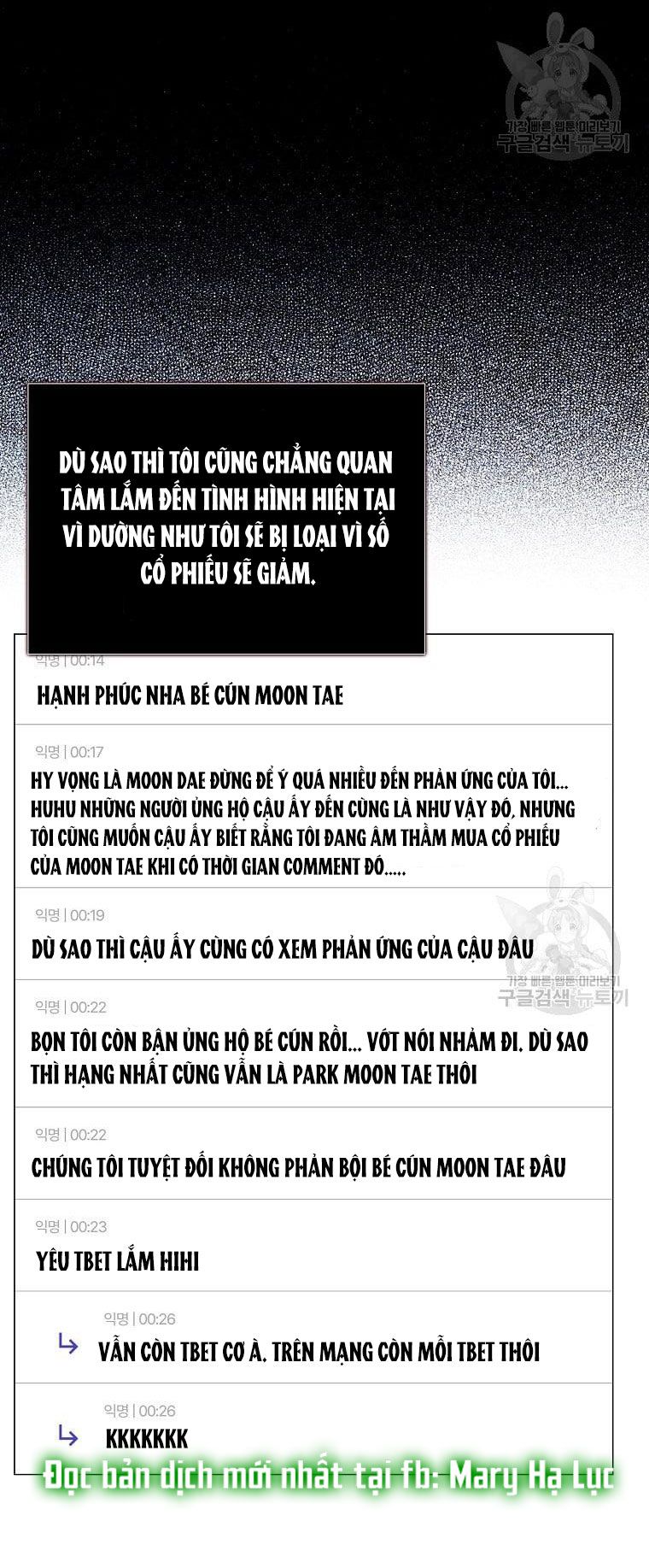 Ra Mắt Hay Ra Đi Chapter 33.2 - 16