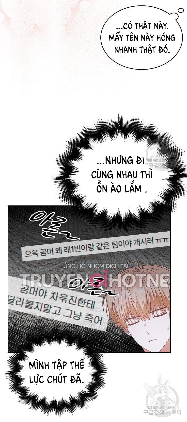 Ra Mắt Hay Ra Đi Chapter 33.2 - 32