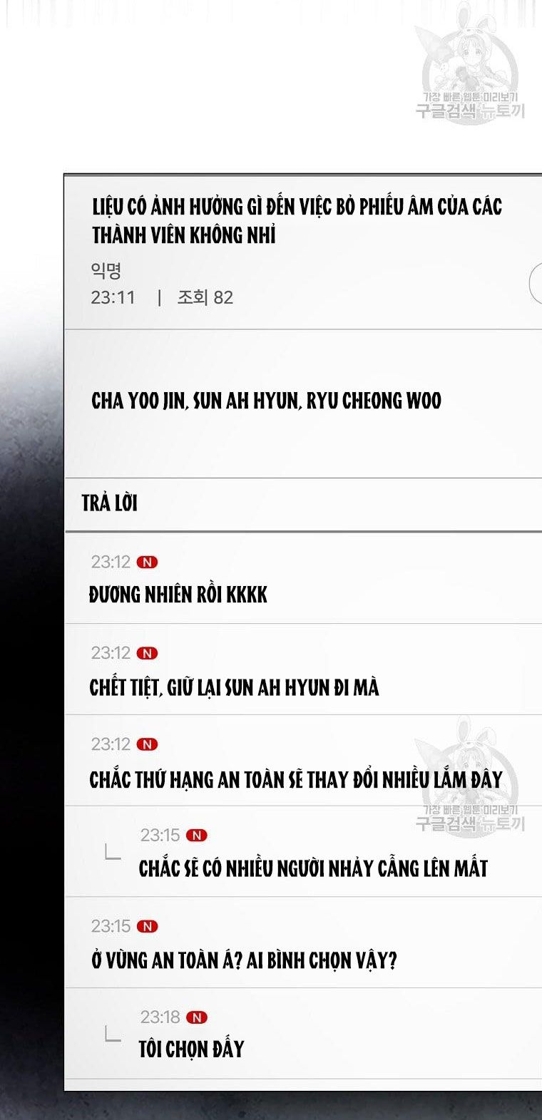 Ra Mắt Hay Ra Đi Chapter 33.2 - 10