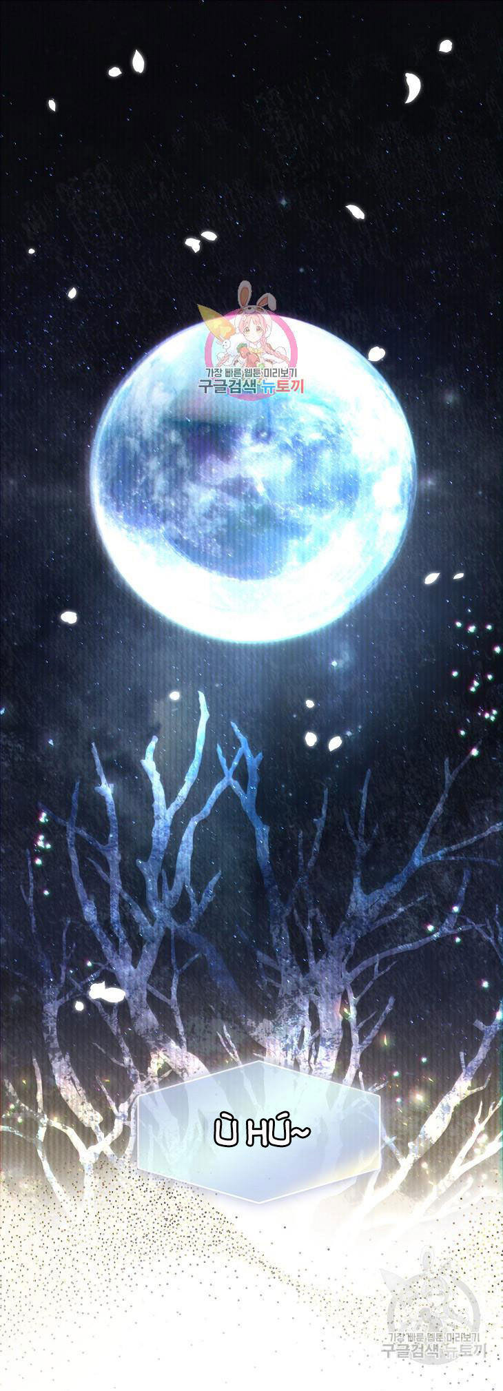 Ra Mắt Hay Ra Đi Chapter 46.1 - 1