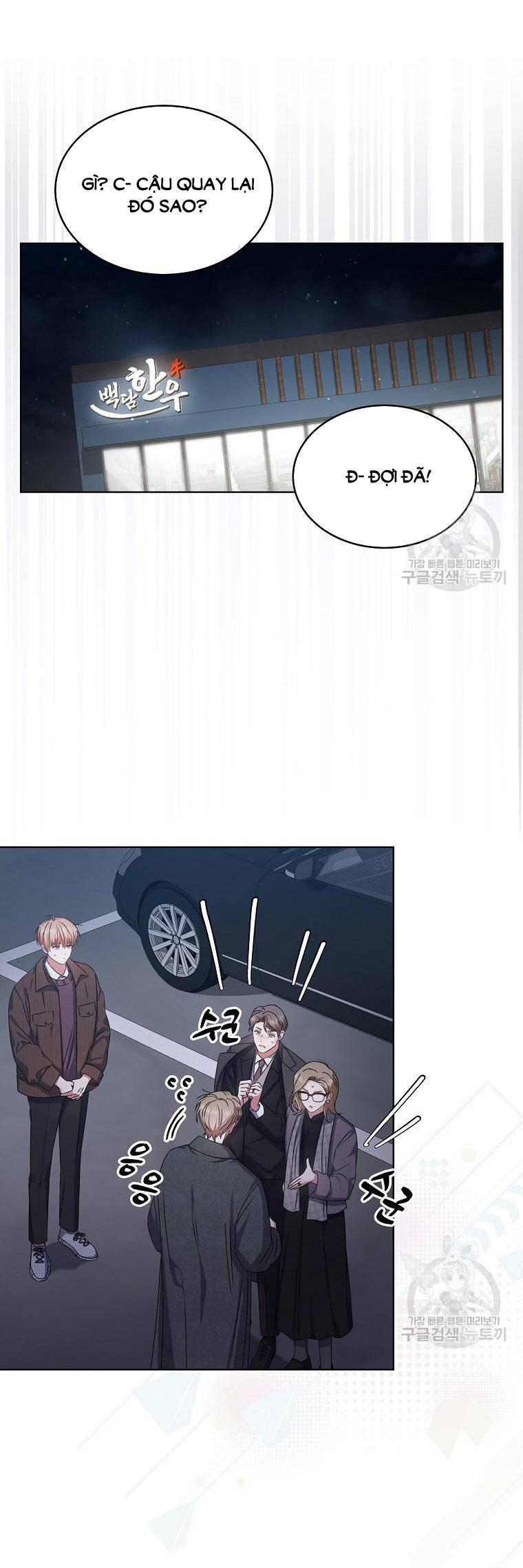 Ra Mắt Hay Ra Đi Chapter 47.2 - 32