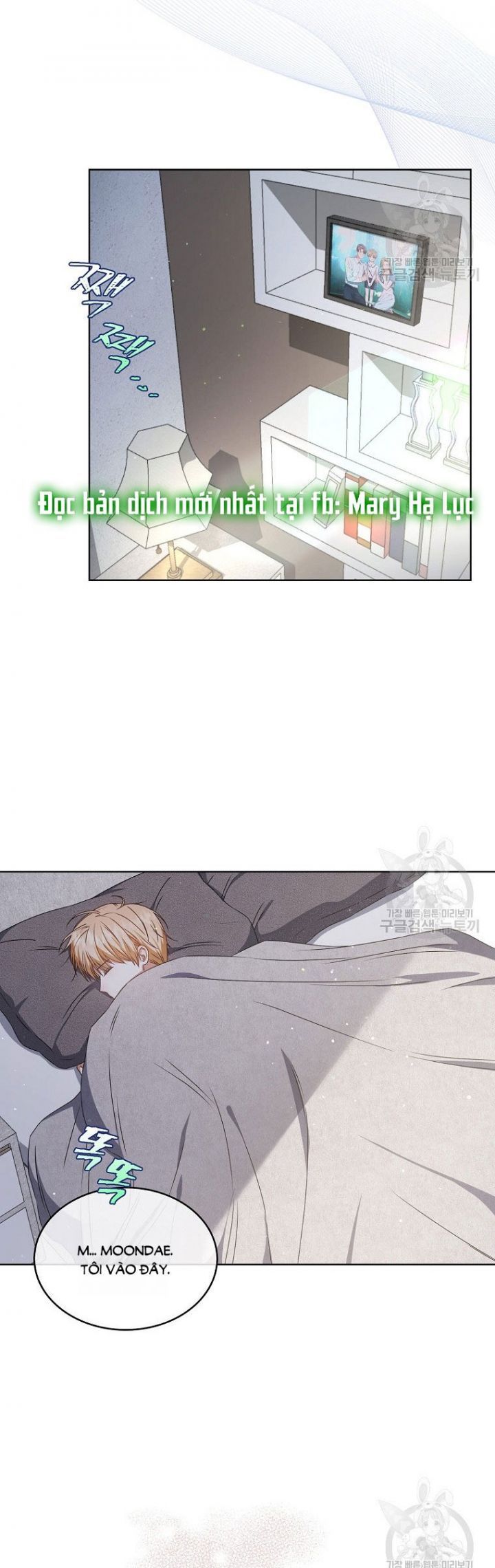 Ra Mắt Hay Ra Đi Chapter 48.1 - 2