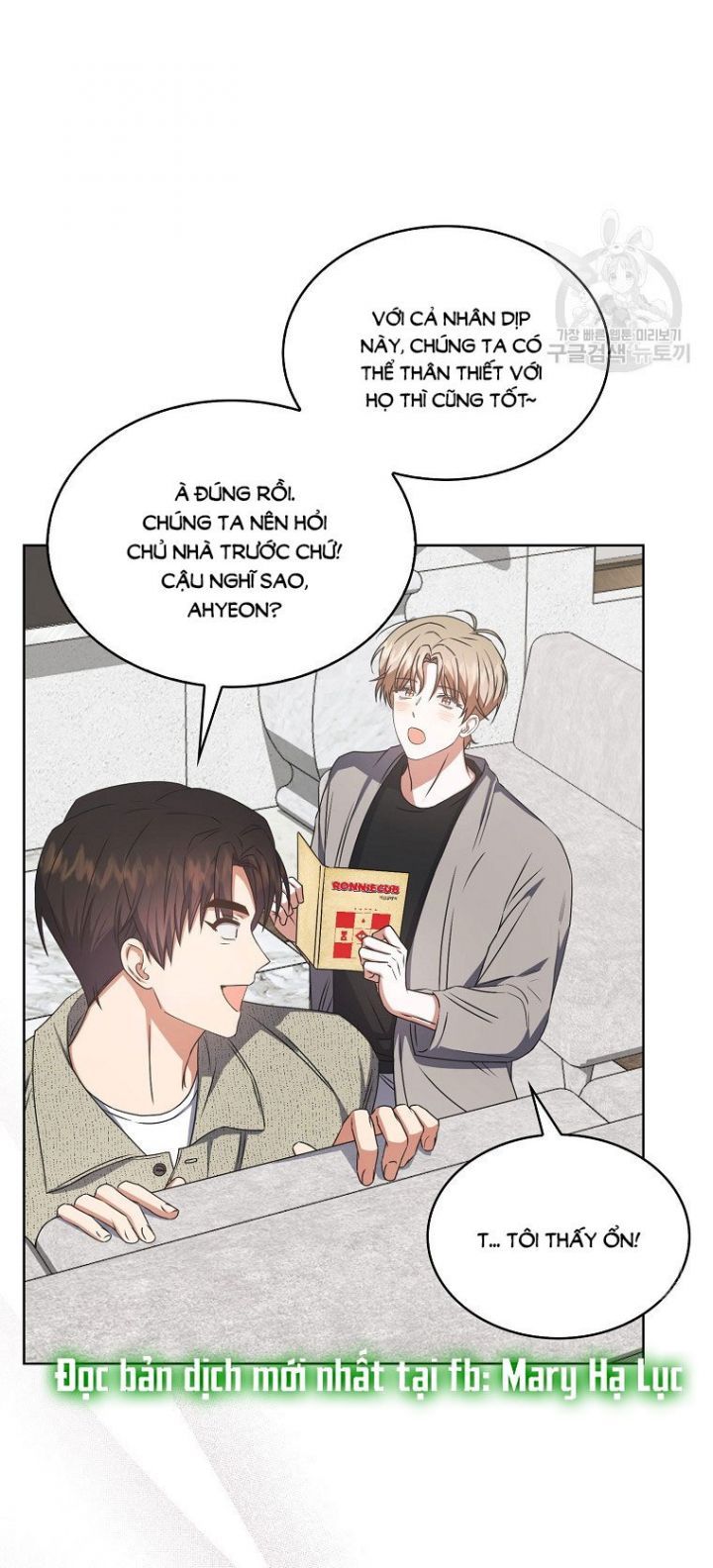 Ra Mắt Hay Ra Đi Chapter 48.1 - 18