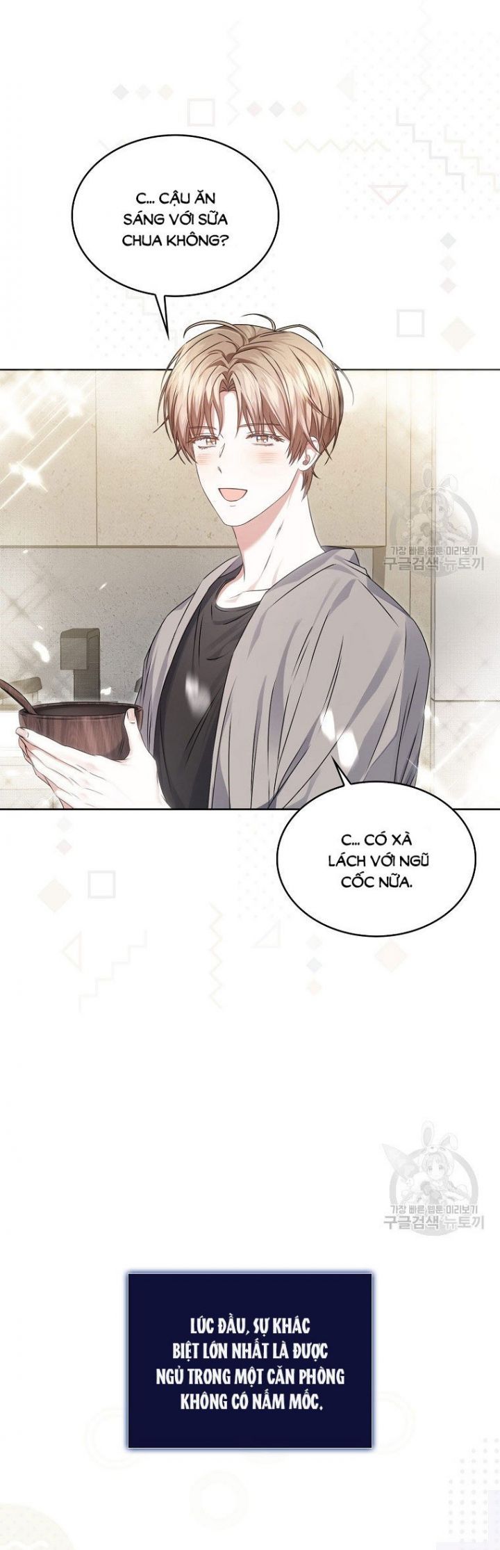 Ra Mắt Hay Ra Đi Chapter 48.1 - 5