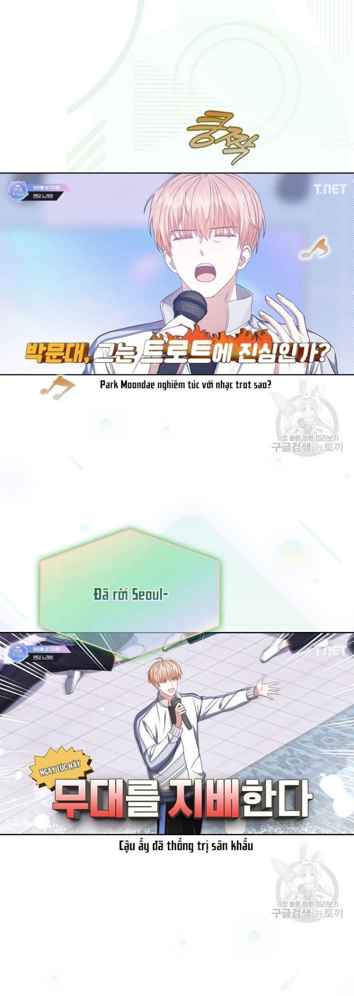 Ra Mắt Hay Ra Đi Chapter 48.2 - 21