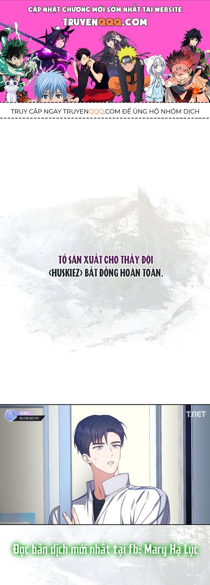 Ra Mắt Hay Ra Đi Chapter 49.1 - 1