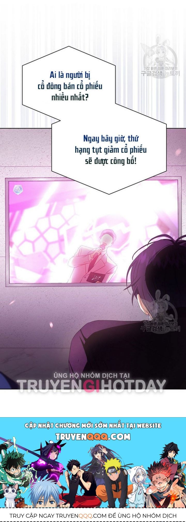 Ra Mắt Hay Ra Đi Chapter 49.1 - 23