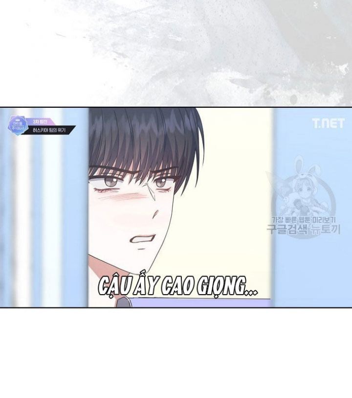 Ra Mắt Hay Ra Đi Chapter 49.1 - 5