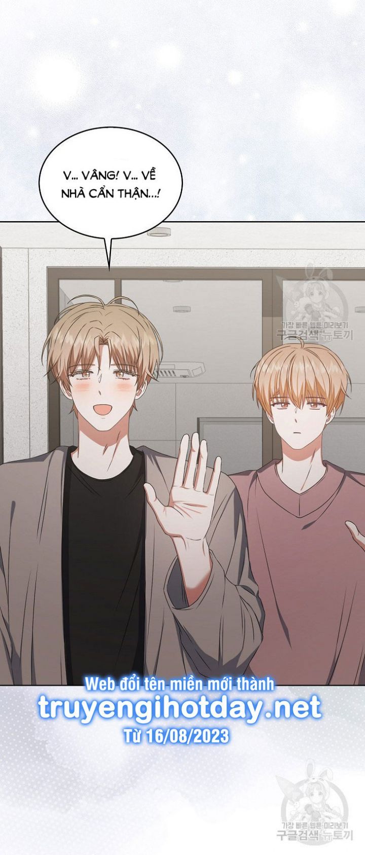 Ra Mắt Hay Ra Đi Chapter 49.2 - 28