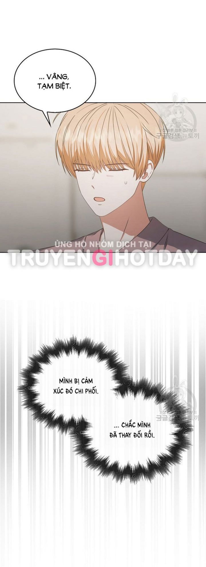 Ra Mắt Hay Ra Đi Chapter 49.2 - 33