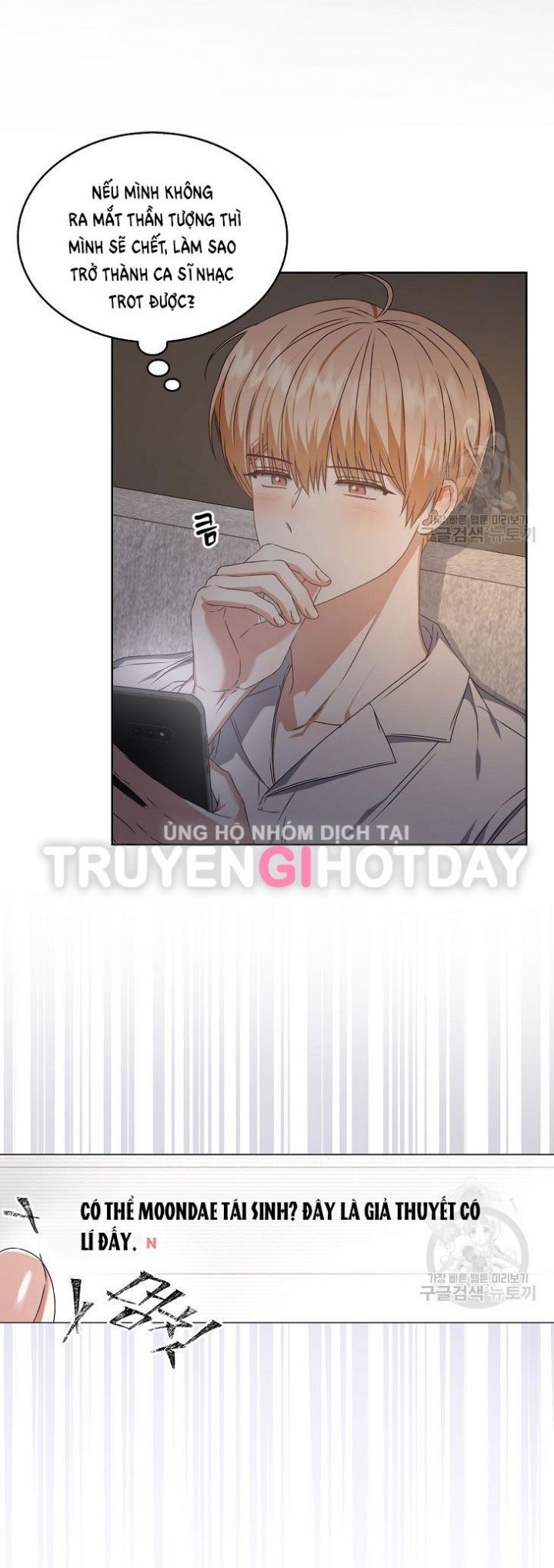 Ra Mắt Hay Ra Đi Chapter 49.2 - 41