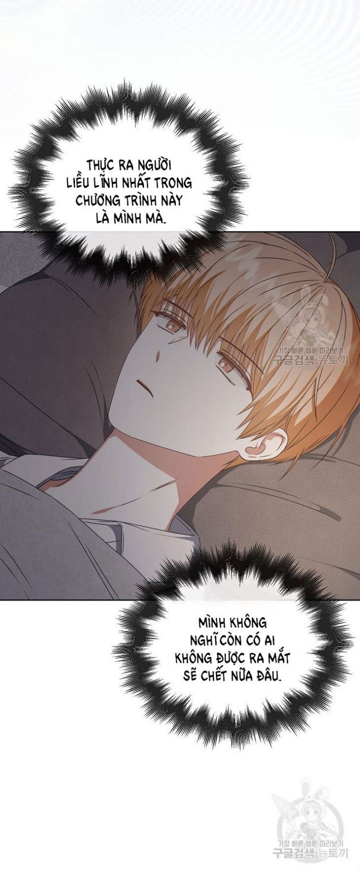 Ra Mắt Hay Ra Đi Chapter 49.2 - 46