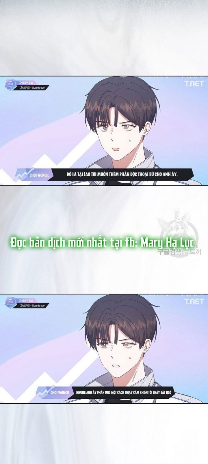 Ra Mắt Hay Ra Đi Chapter 50.1 - 14