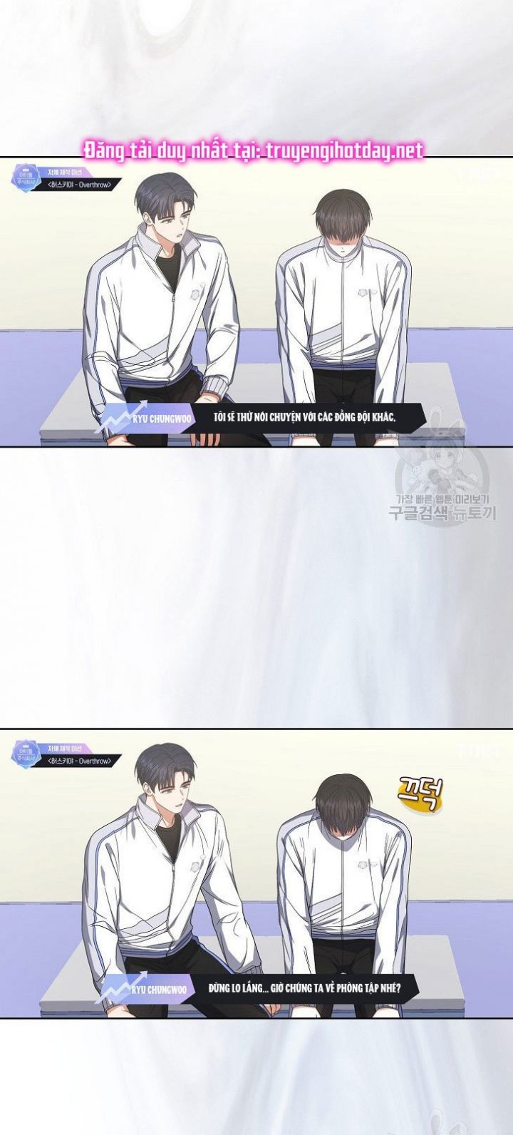 Ra Mắt Hay Ra Đi Chapter 50.1 - 16