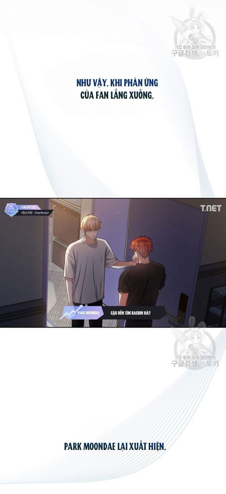 Ra Mắt Hay Ra Đi Chapter 50.1 - 23