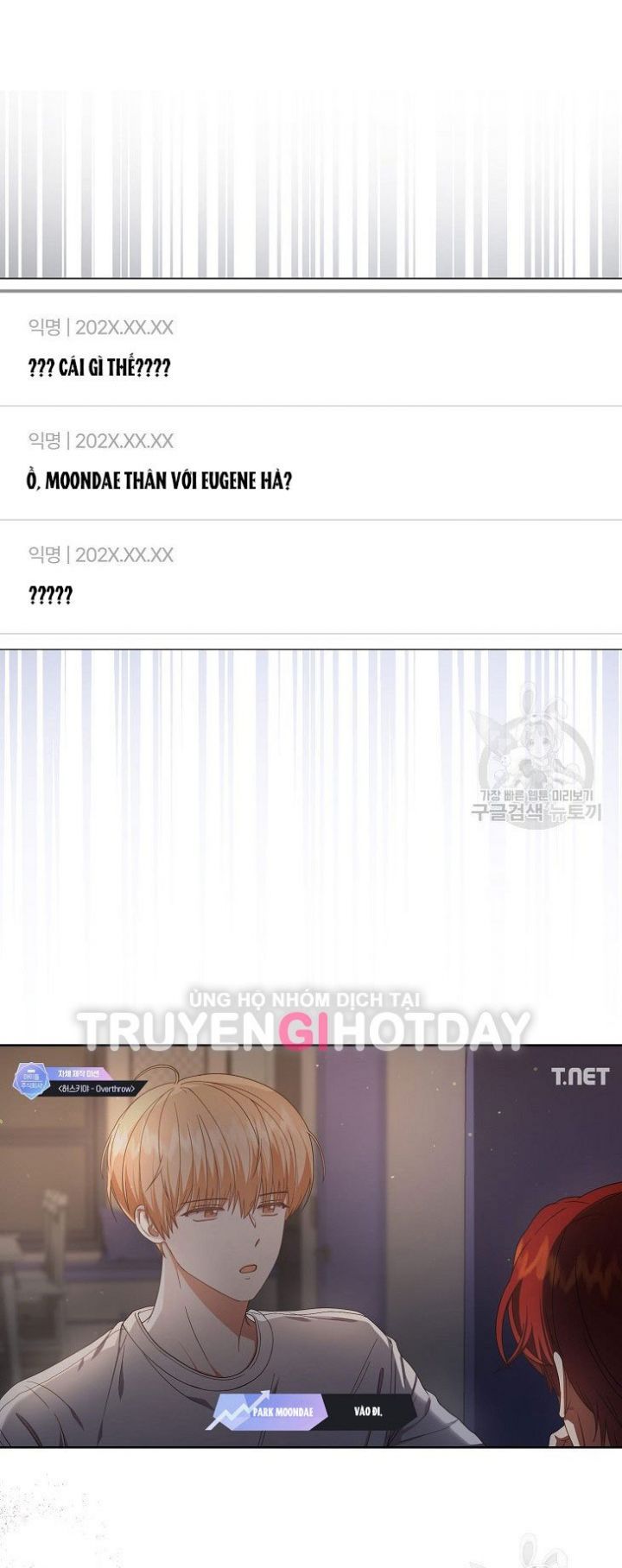 Ra Mắt Hay Ra Đi Chapter 50.1 - 25