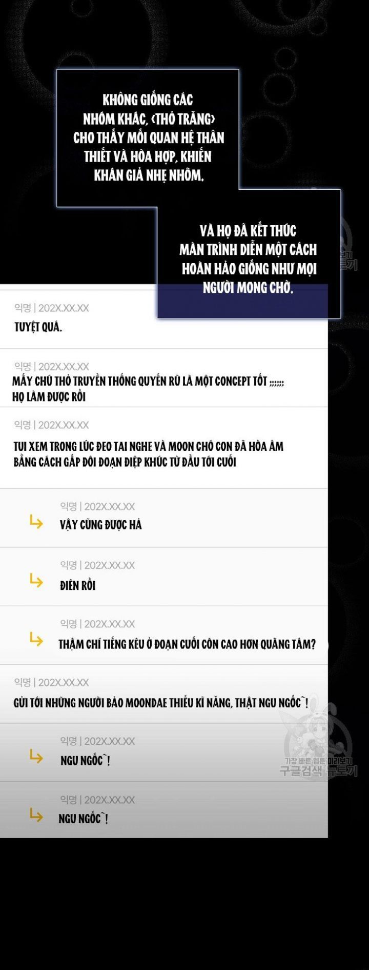 Ra Mắt Hay Ra Đi Chapter 50.1 - 9