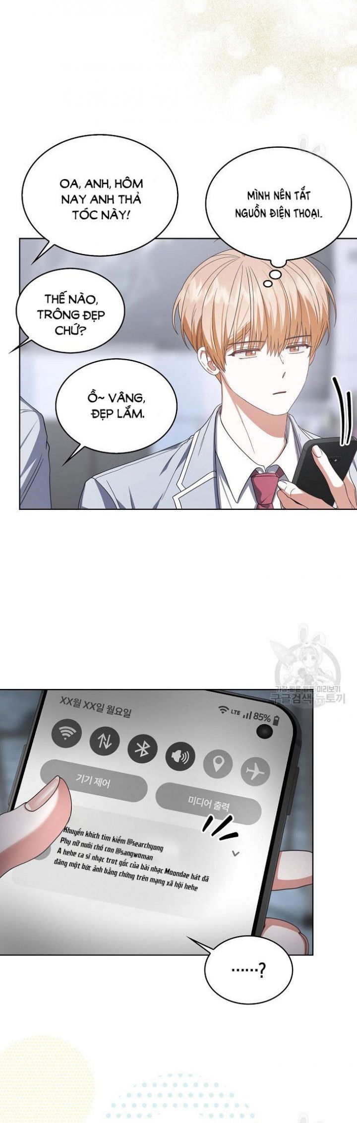 Ra Mắt Hay Ra Đi Chapter 50.2 - 30