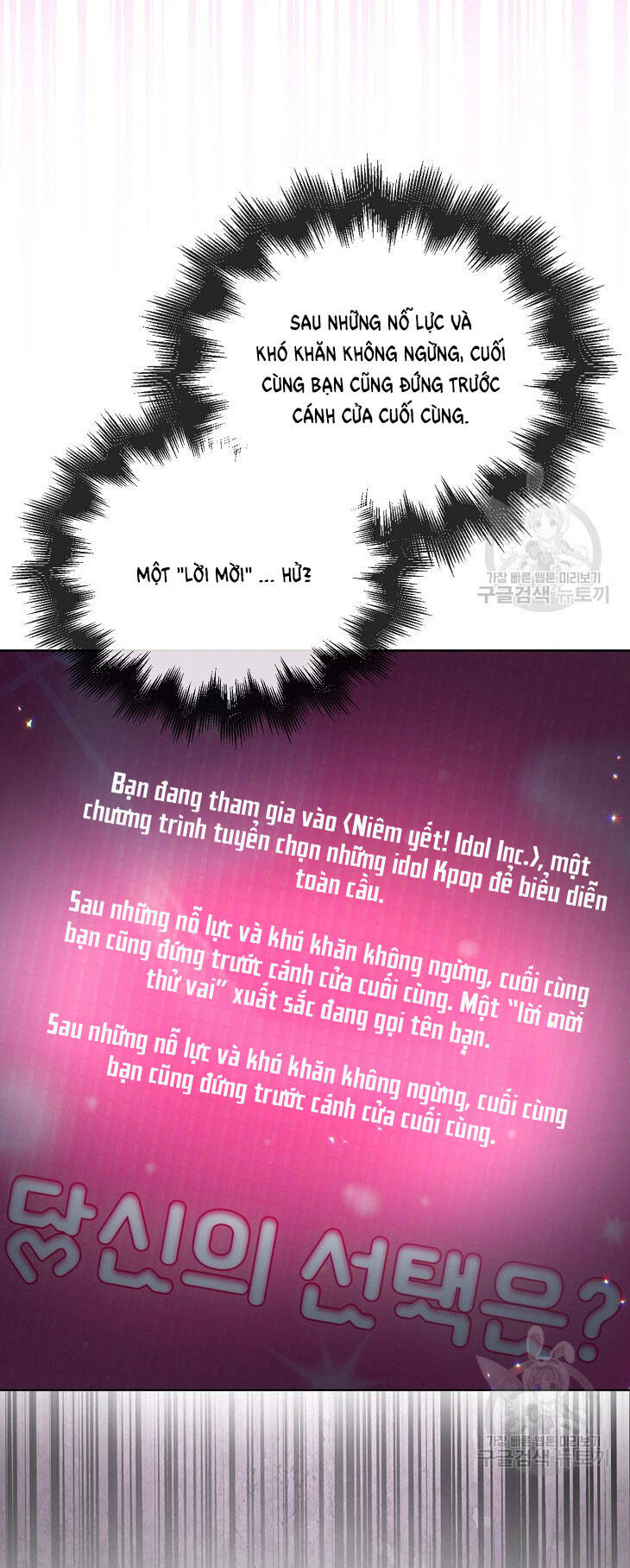 Ra Mắt Hay Ra Đi Chapter 51.2 - 12