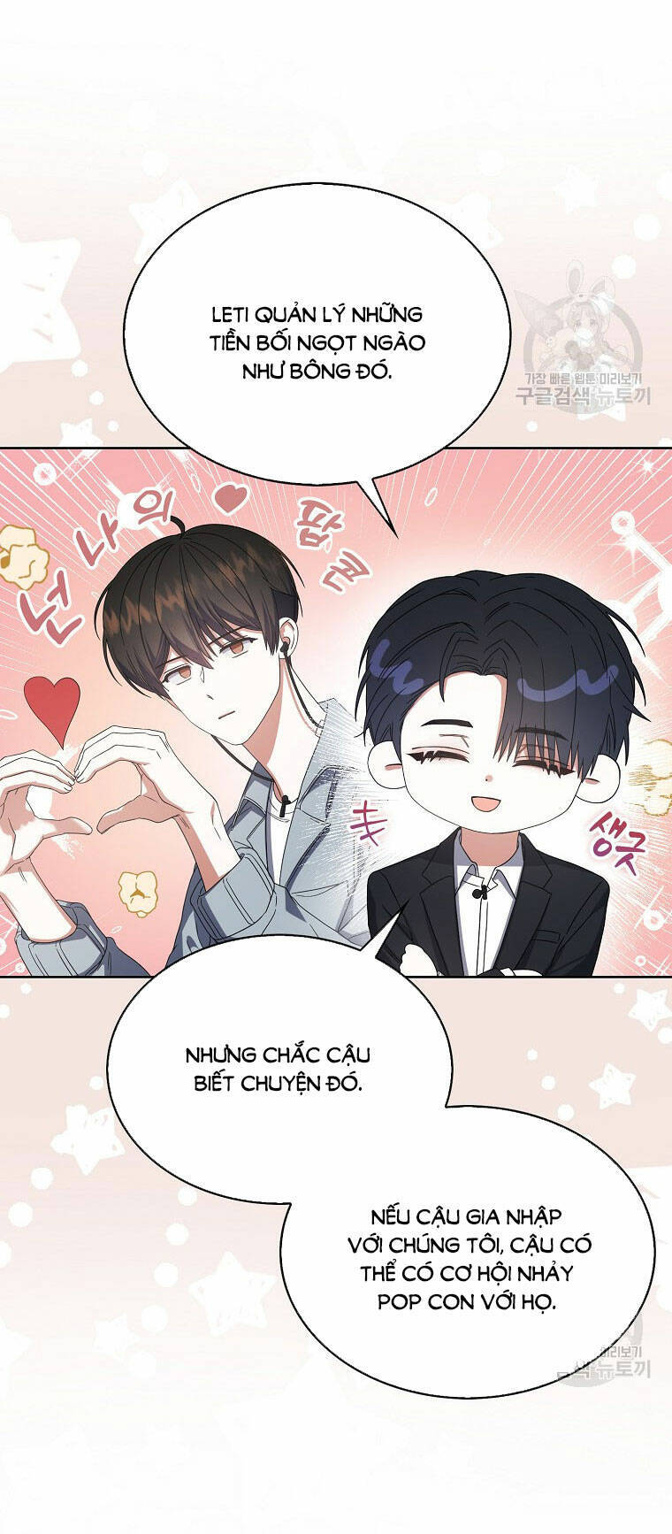 Ra Mắt Hay Ra Đi Chapter 52.1 - 15