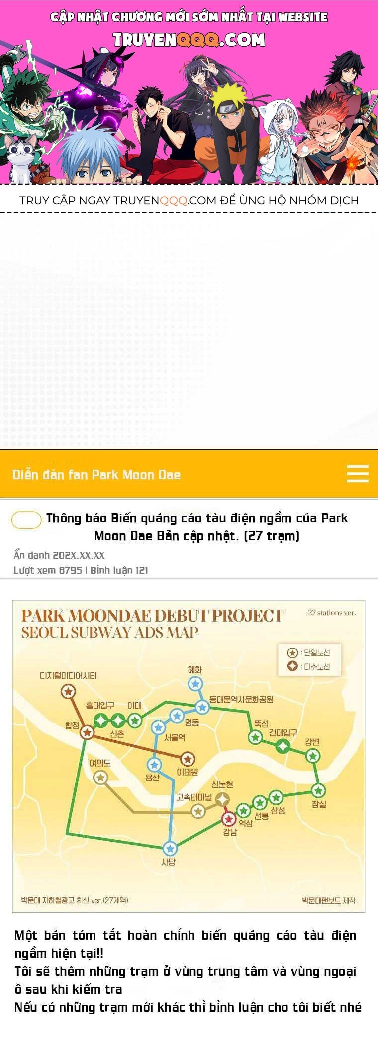 Ra Mắt Hay Ra Đi Chapter 56.1 - 1