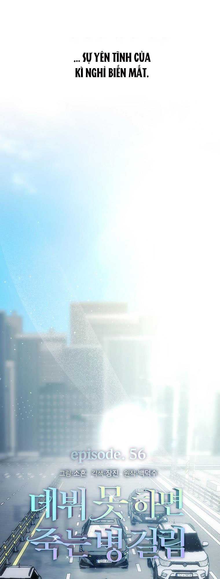 Ra Mắt Hay Ra Đi Chapter 56.1 - 16