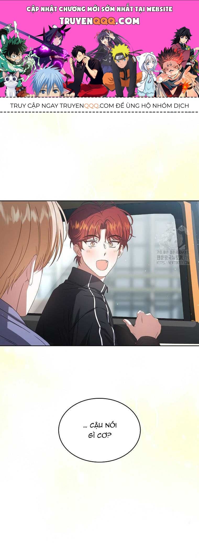 Ra Mắt Hay Ra Đi Chapter 56.2 - 1