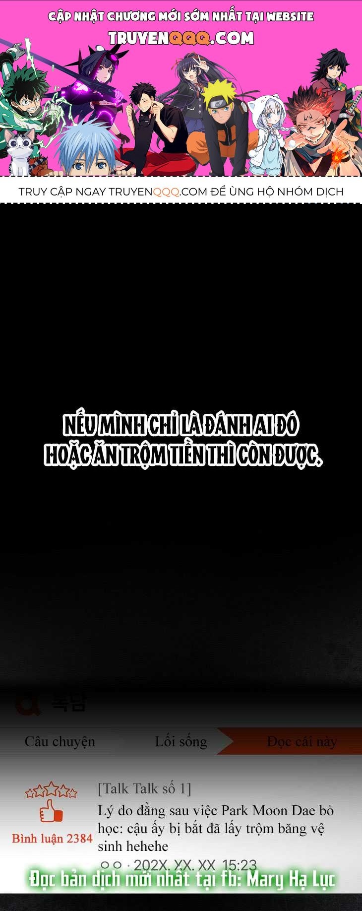 Ra Mắt Hay Ra Đi Chapter 59.1 - 1