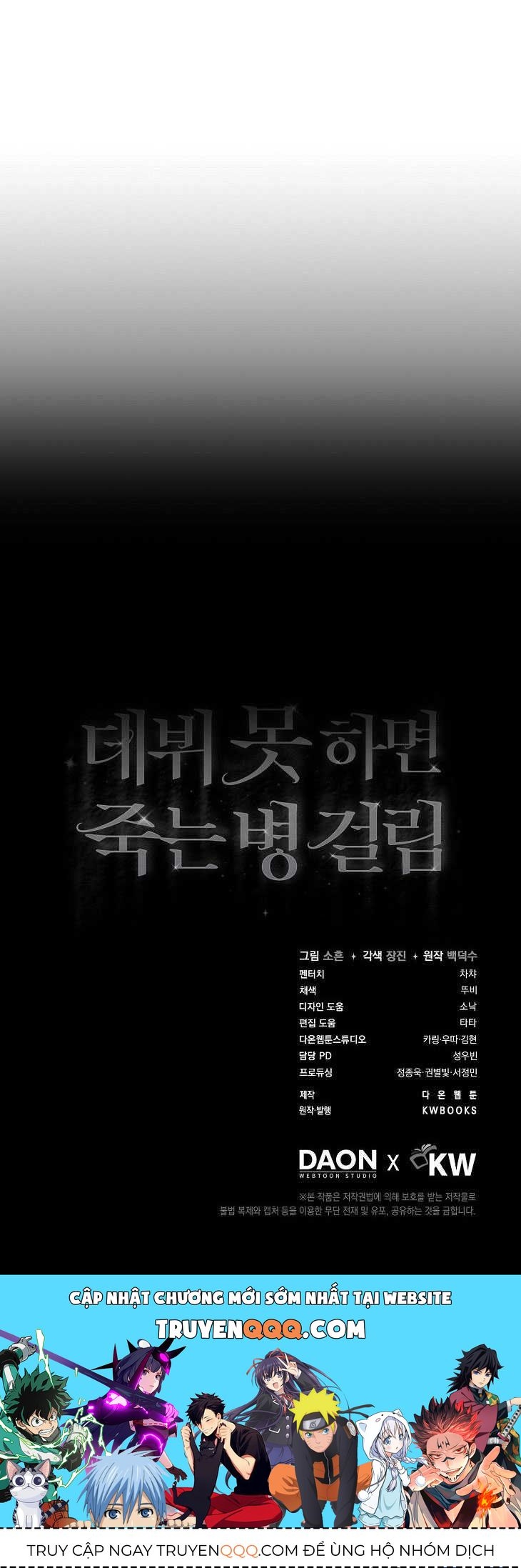 Ra Mắt Hay Ra Đi Chapter 59.2 - 48