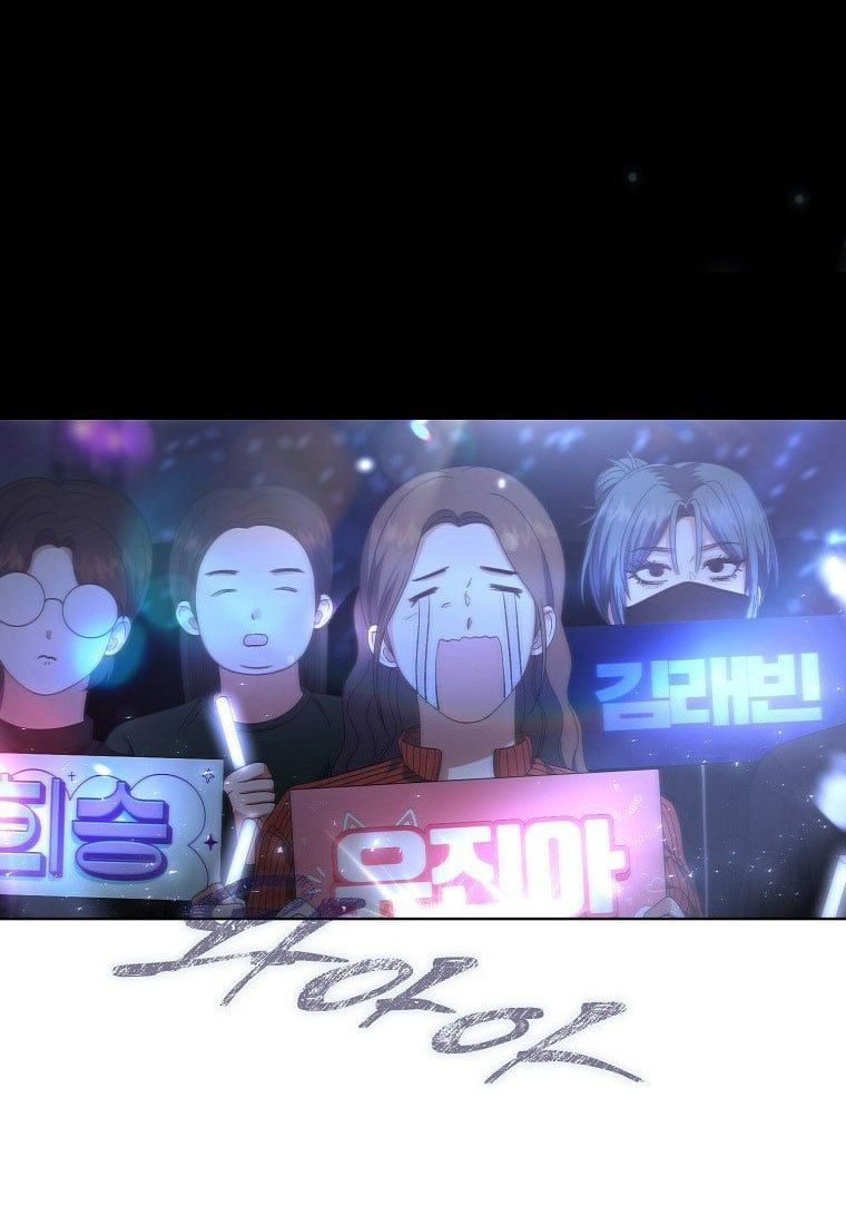 Ra Mắt Hay Ra Đi Chapter 61.2 - 27