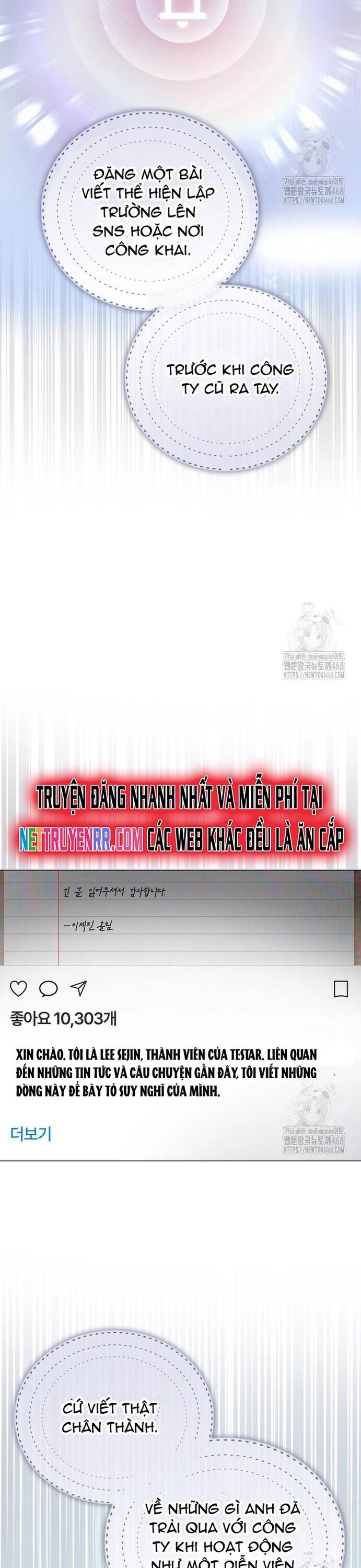 Ra Mắt Hay Ra Đi Chapter 71 - 27