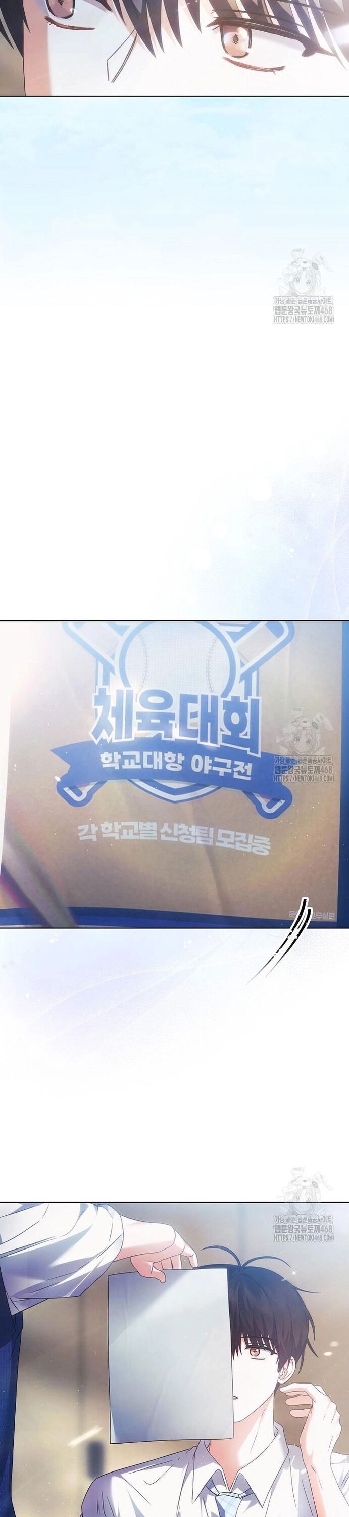 Ra Mắt Hay Ra Đi Chapter 71 - 36