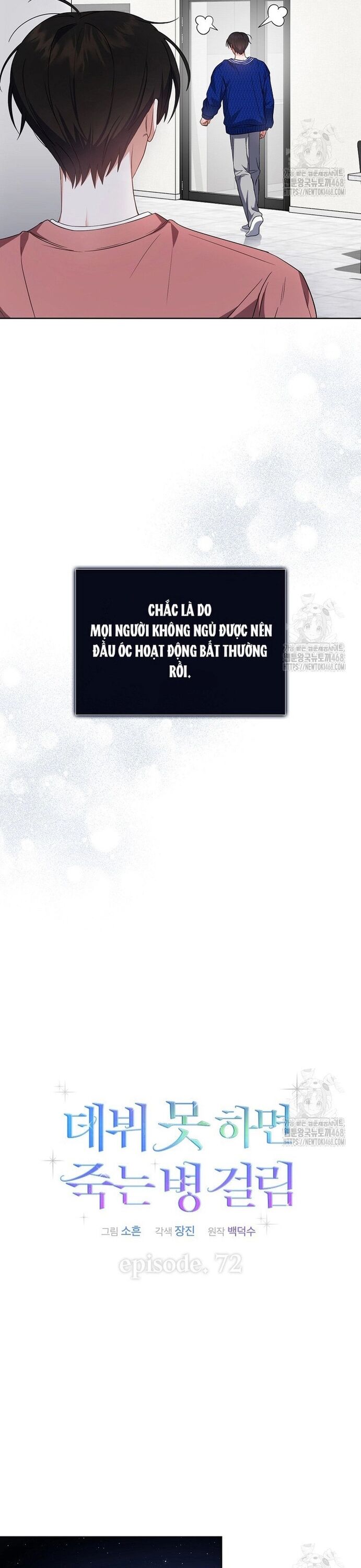 Ra Mắt Hay Ra Đi Chapter 72 - 24