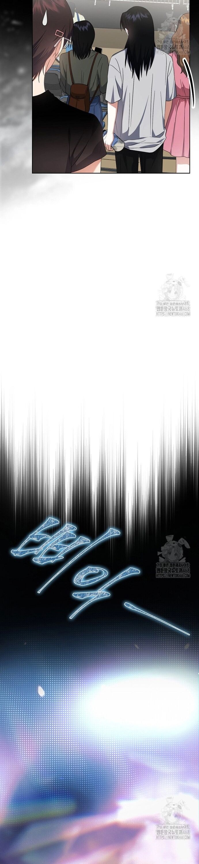 Ra Mắt Hay Ra Đi Chapter 72 - 28