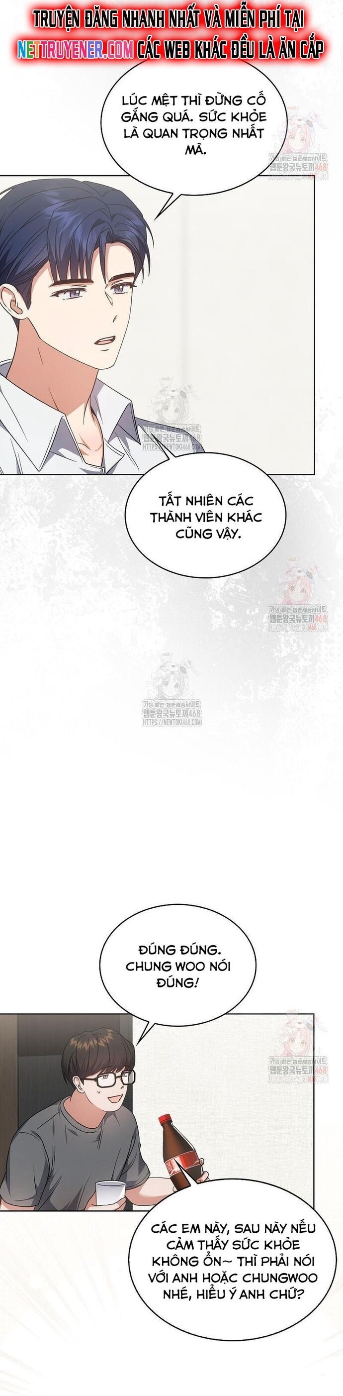 Ra Mắt Hay Ra Đi Chapter 77 - 7