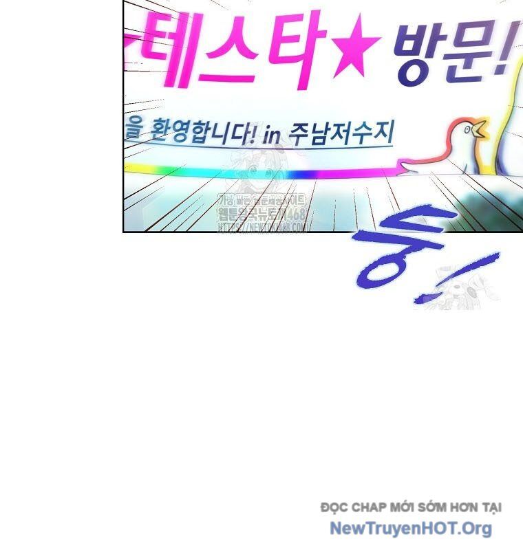 Ra Mắt Hay Ra Đi Chapter 79 - 139