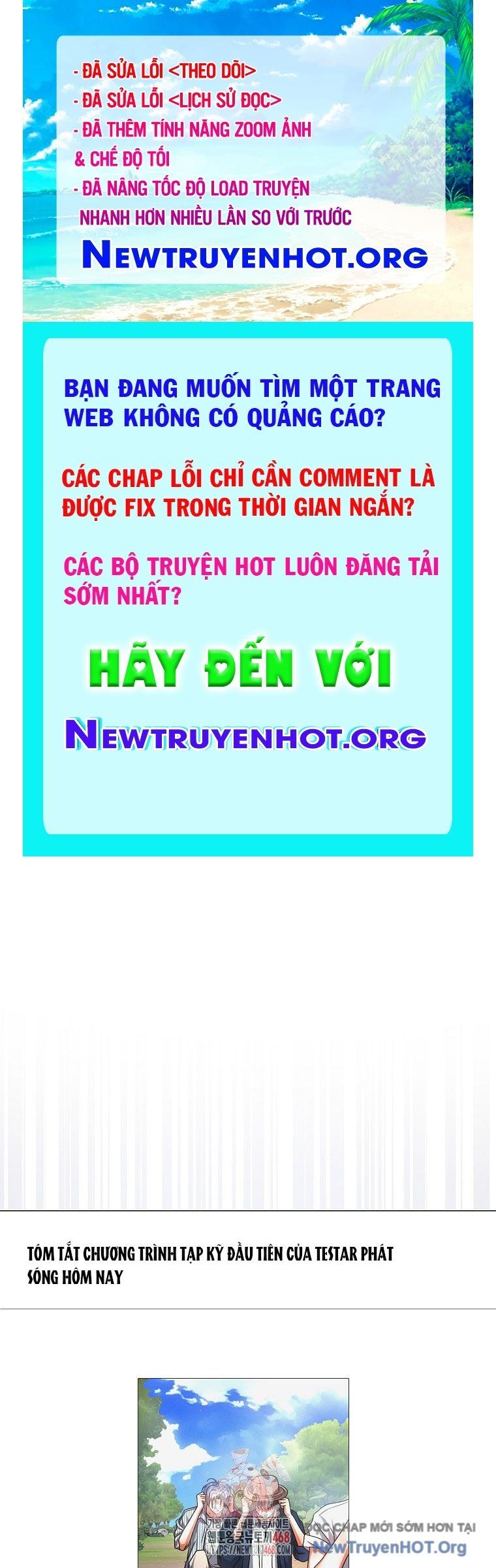 Ra Mắt Hay Ra Đi Chapter 81 - 1