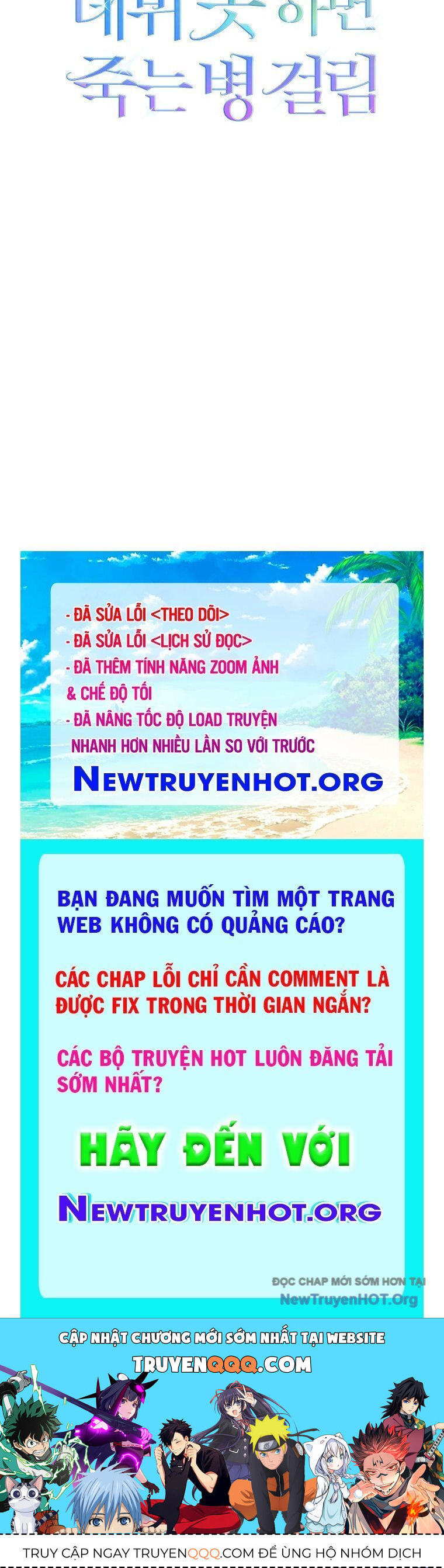Ra Mắt Hay Ra Đi Chapter 81 - 120