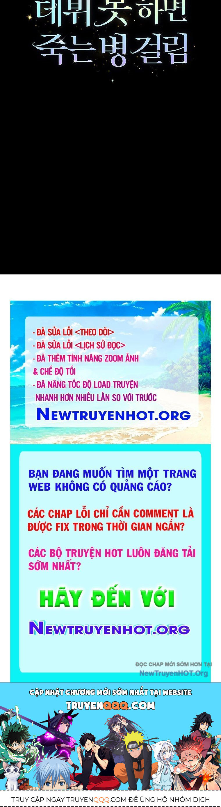 Ra Mắt Hay Ra Đi Chapter 82 - 105