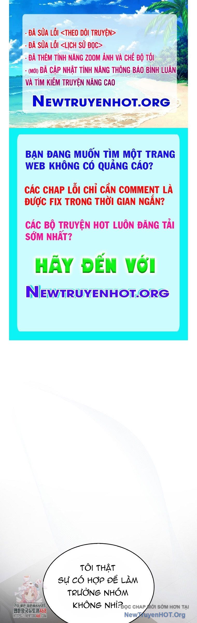 Ra Mắt Hay Ra Đi Chapter 83 - 1