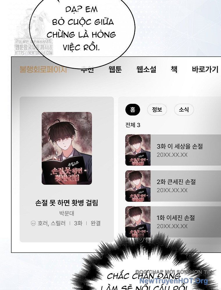 Ra Mắt Hay Ra Đi Chapter 83 - 54