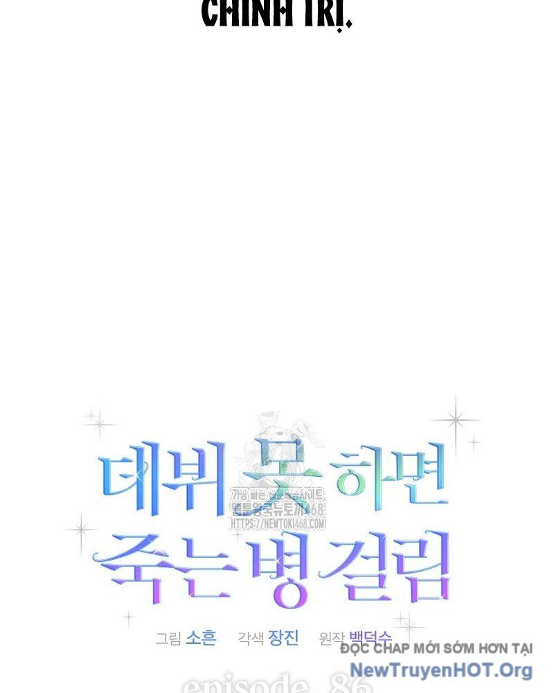 Ra Mắt Hay Ra Đi Chapter 86 - 32