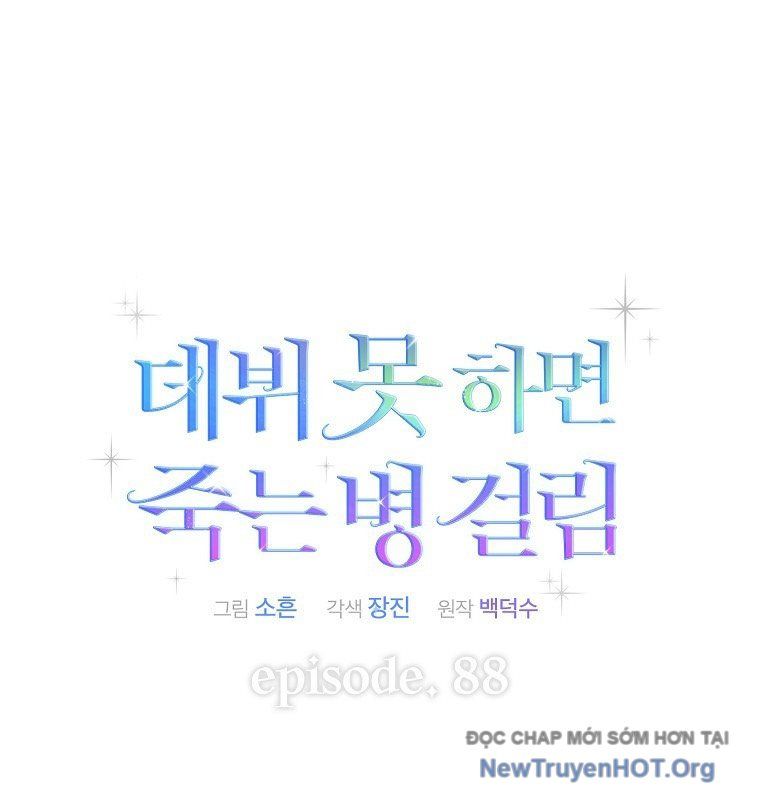 Ra Mắt Hay Ra Đi Chapter 88 - 26