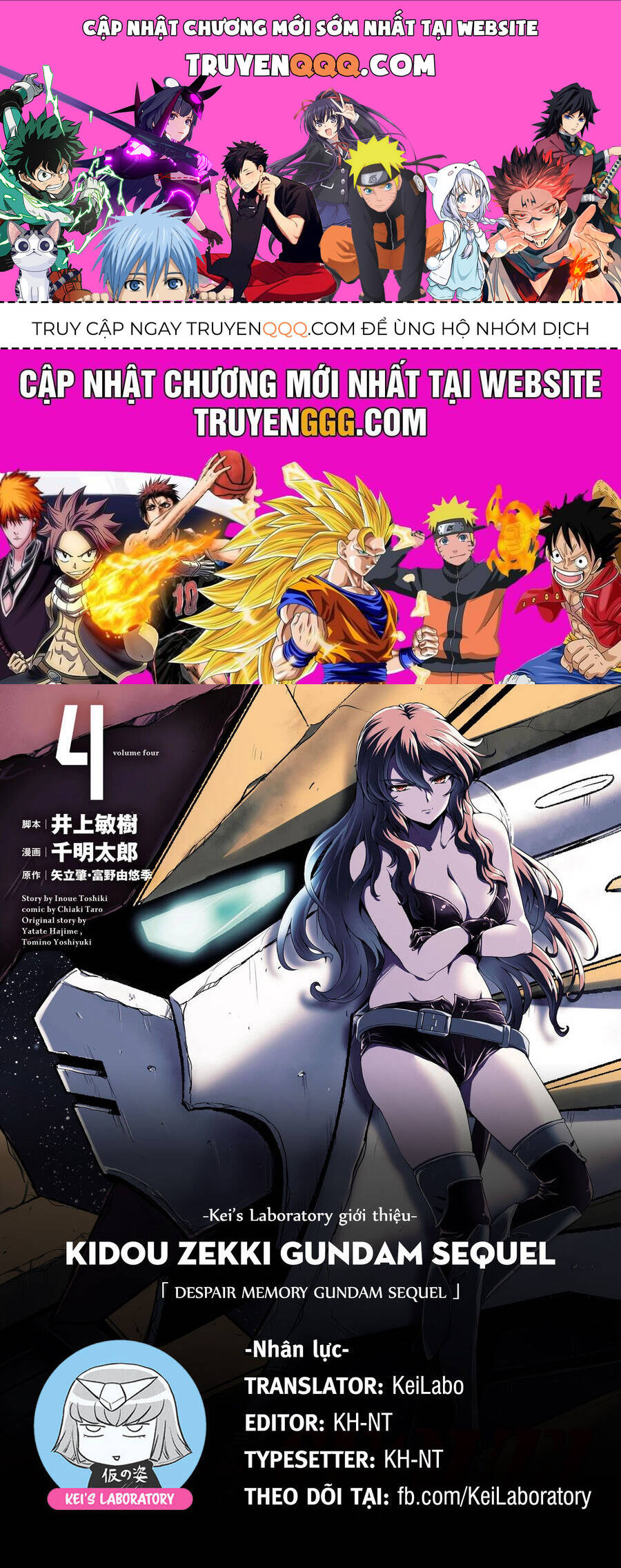 Despair Memory Gundam Sequel Chapter 15 - 1